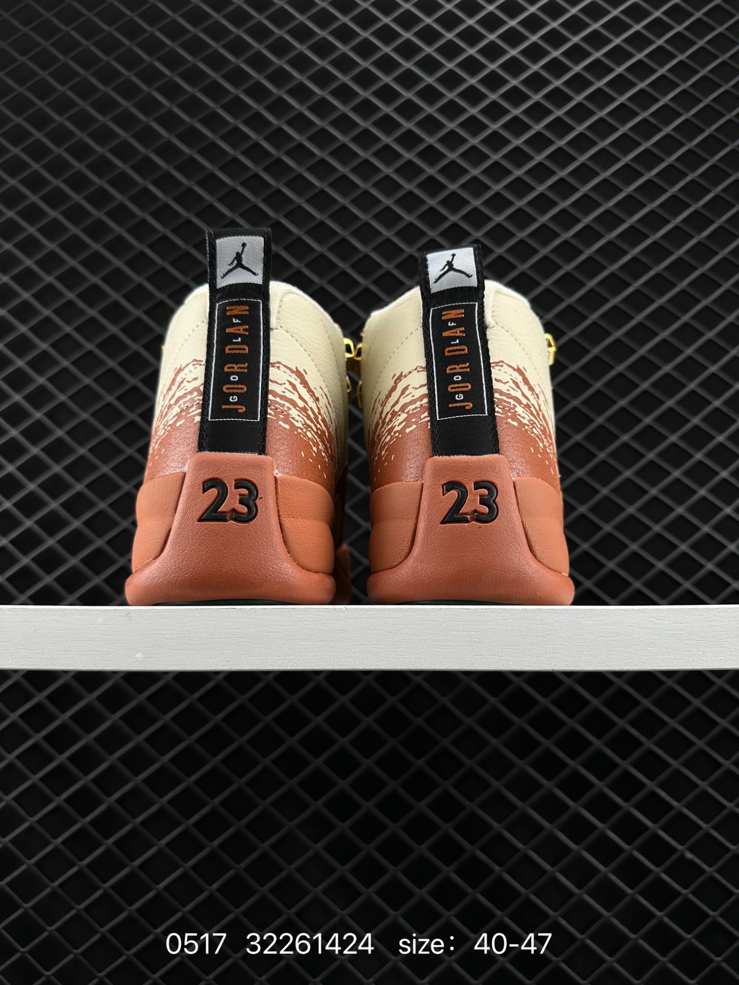 Nike Air Jordan 12 Retro